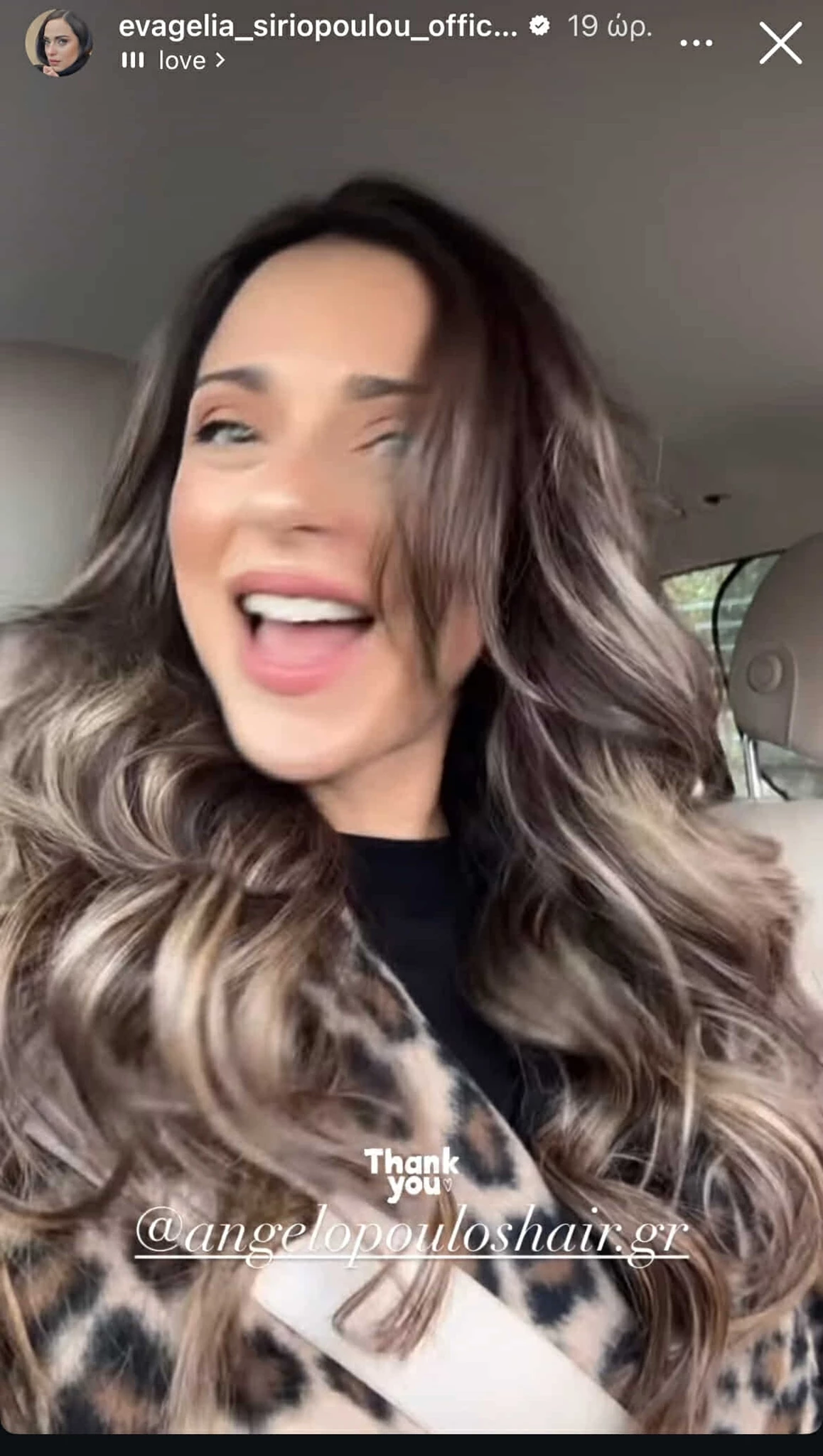 8 Ελληνίδες celebrities που άλλαξαν τα μαλλιά τους ενόψει εορτών - εικόνα 4