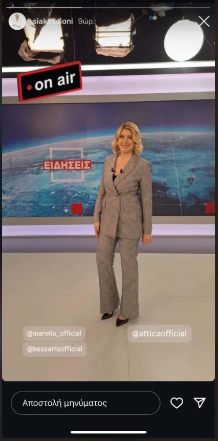 Σία Κοσιώνη | Chic εμφάνιση με γκρι κοστούμι - Το σταυρωτό σακάκι της