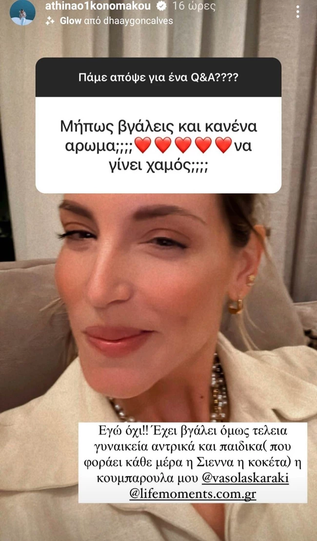 Οικονομάκου