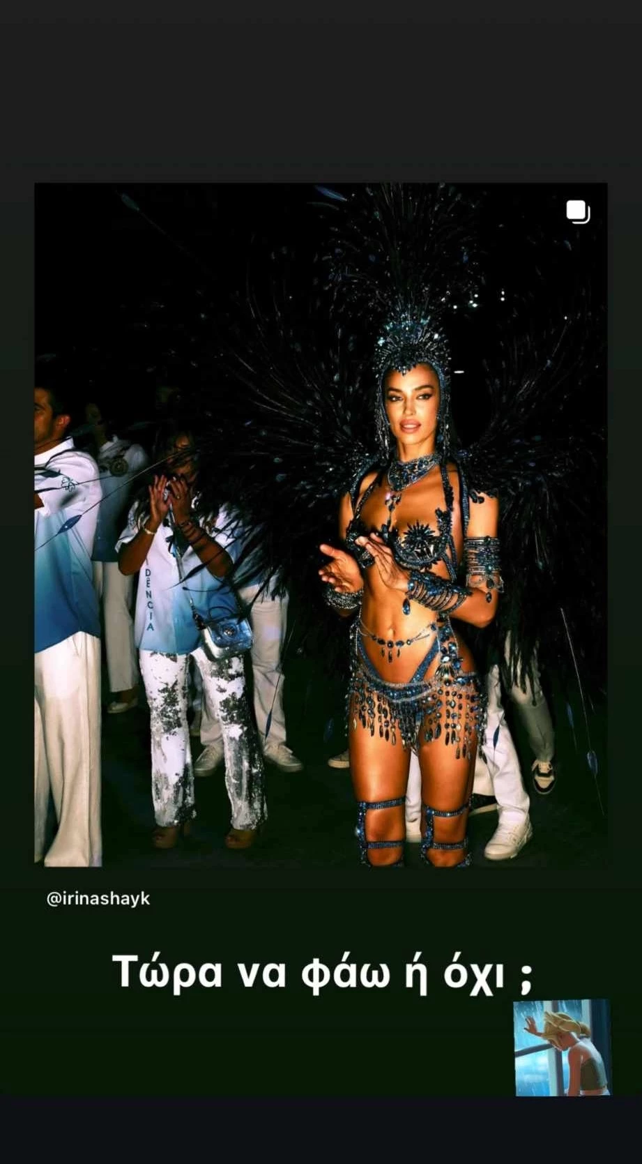 Κωνσταντίνα Σπυροπούλου