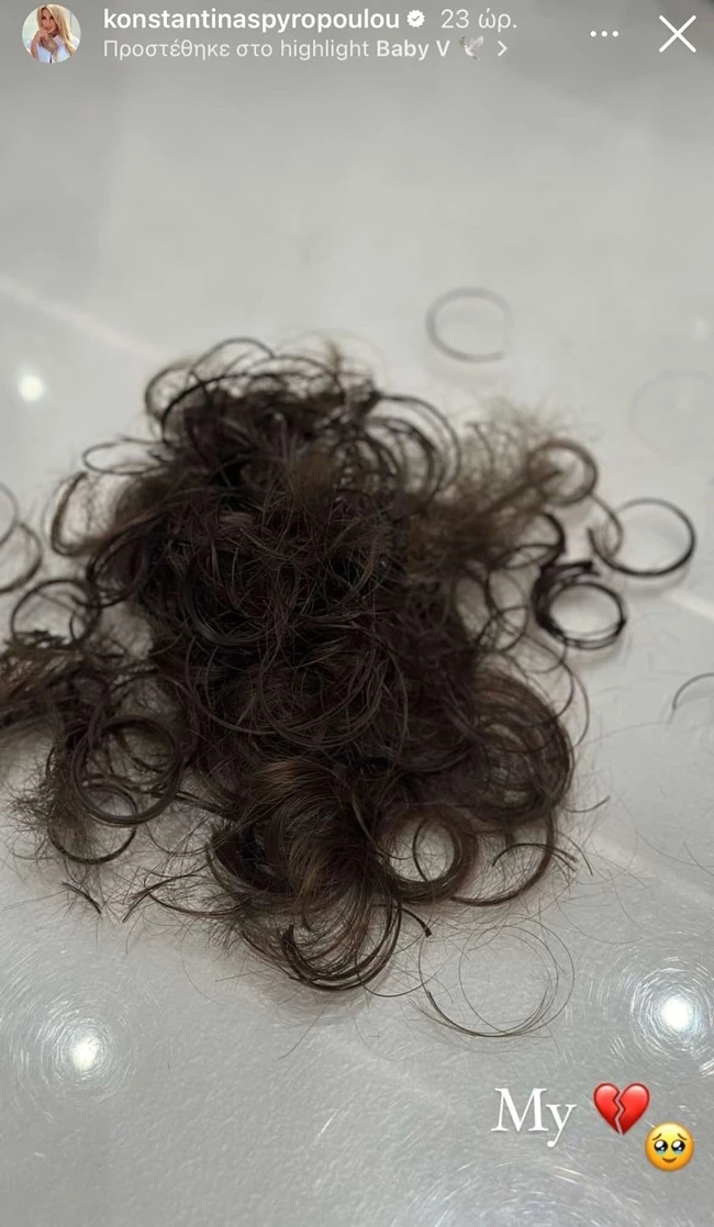 Κωνσταντίνα Σπυροπούλου | Η απόφαση που πήρε και της "ράγισε" την καρδιά