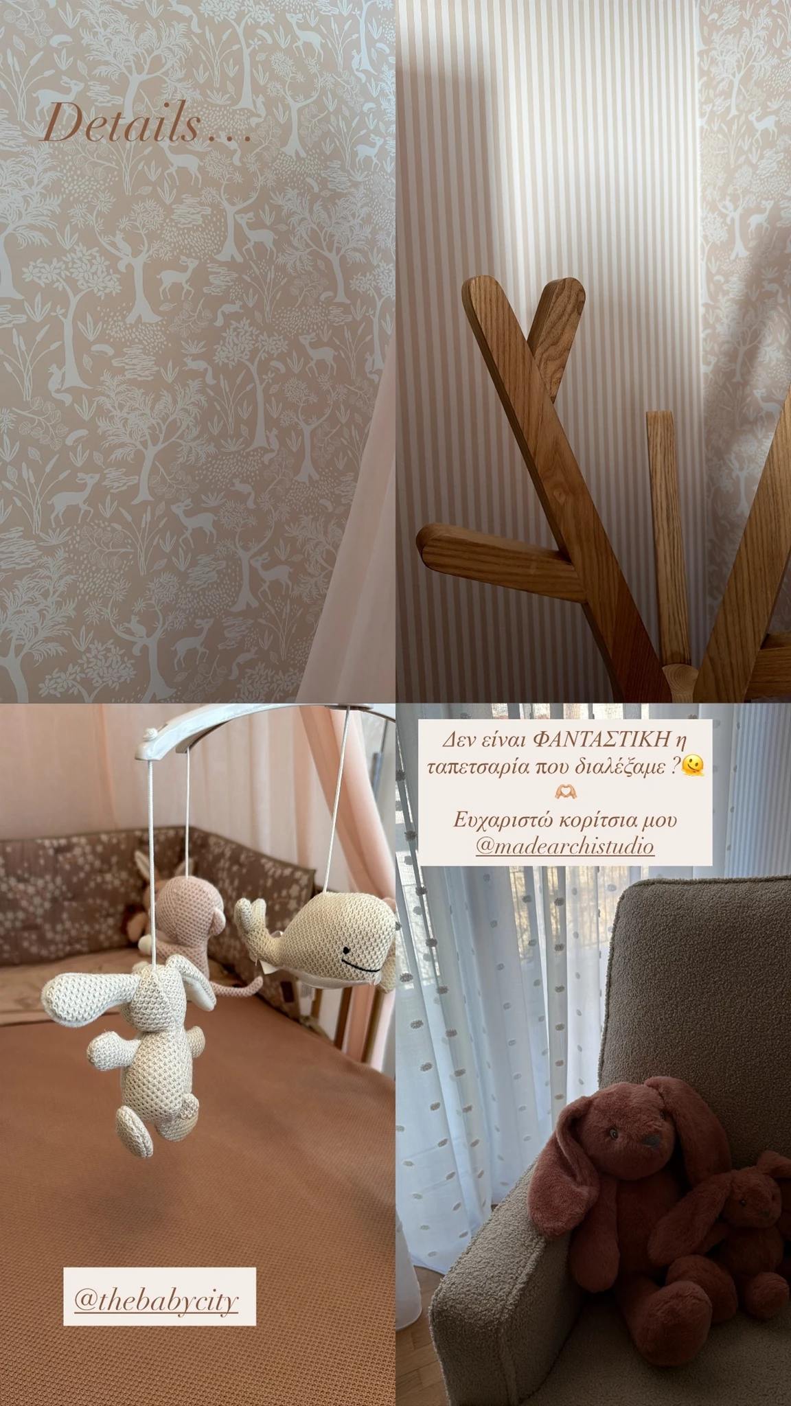 Κατερίνα Καινούργιου