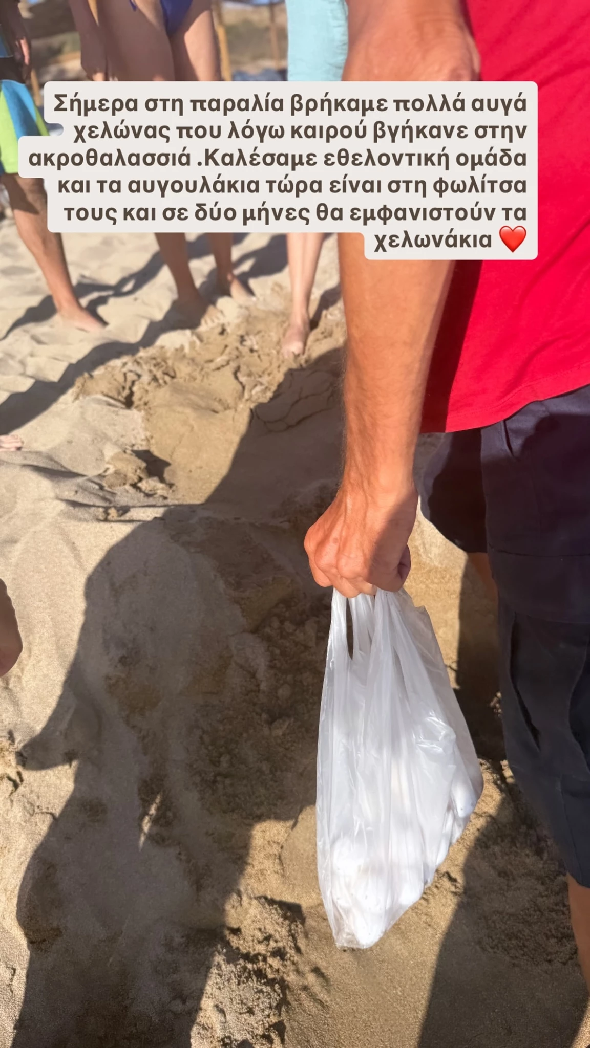 Μαρία Μπεκατώρου