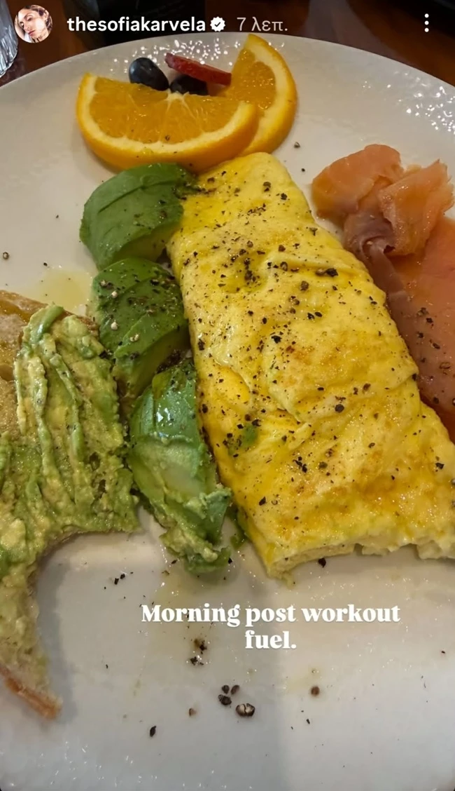 καρβελά πρωινο