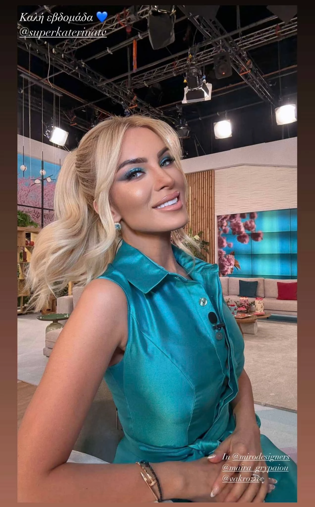 To mermaid blue μακιγιάζ της Κατερίνας Καινούργιου είναι η πιο stylish πρόταση για το καλοκαίρι