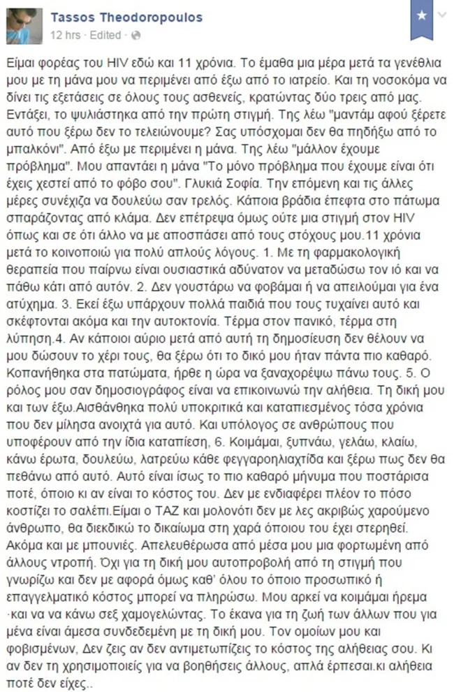 Κορονοϊός: Πέθανε ο γνωστός δημοσιογράφος Τάσος Θεοδωρόπουλος