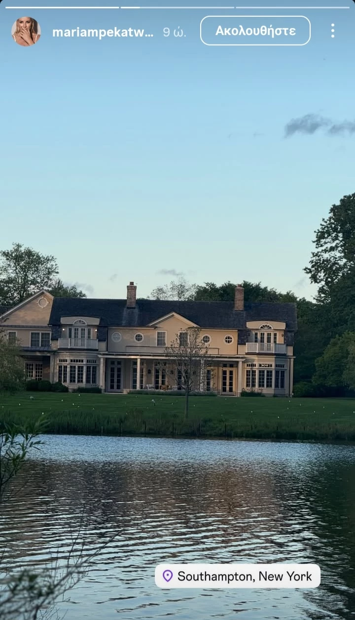 Μαρία Μπεκατώρου