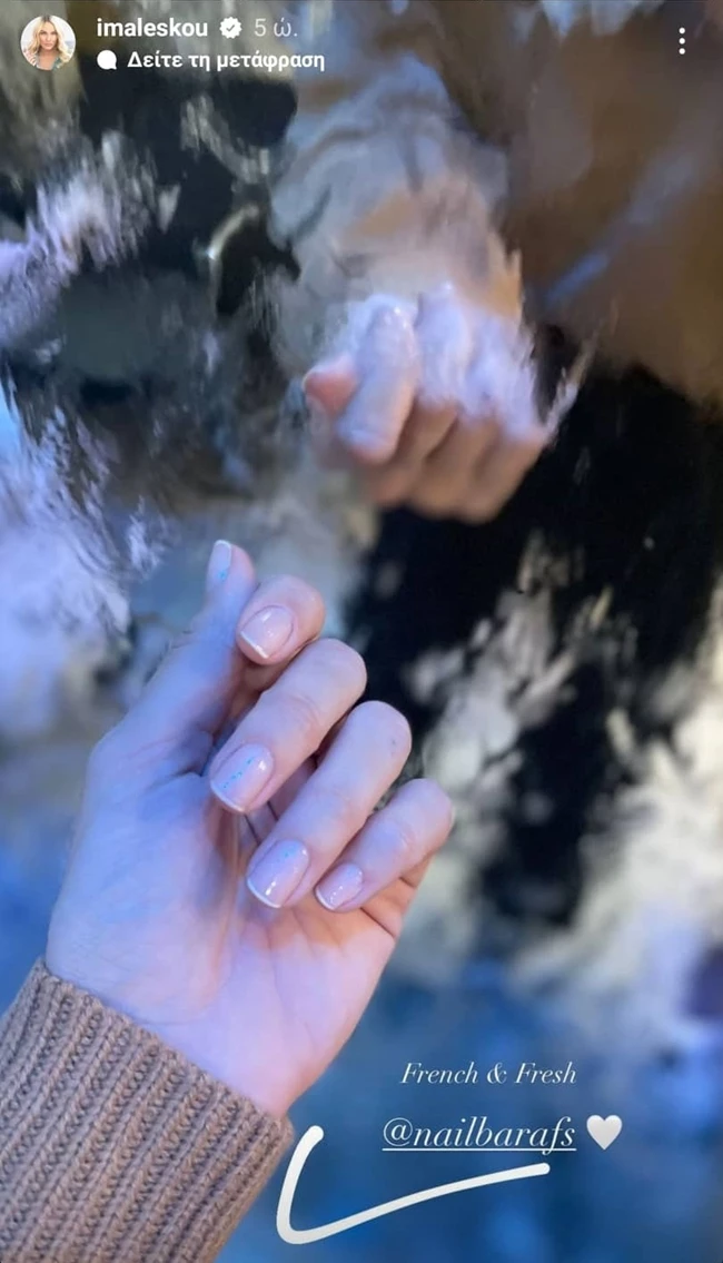 Η Ιωάννα Μαλέσκου υιοθέτησε το πιο classy μανικιούρ όλων των εποχών
