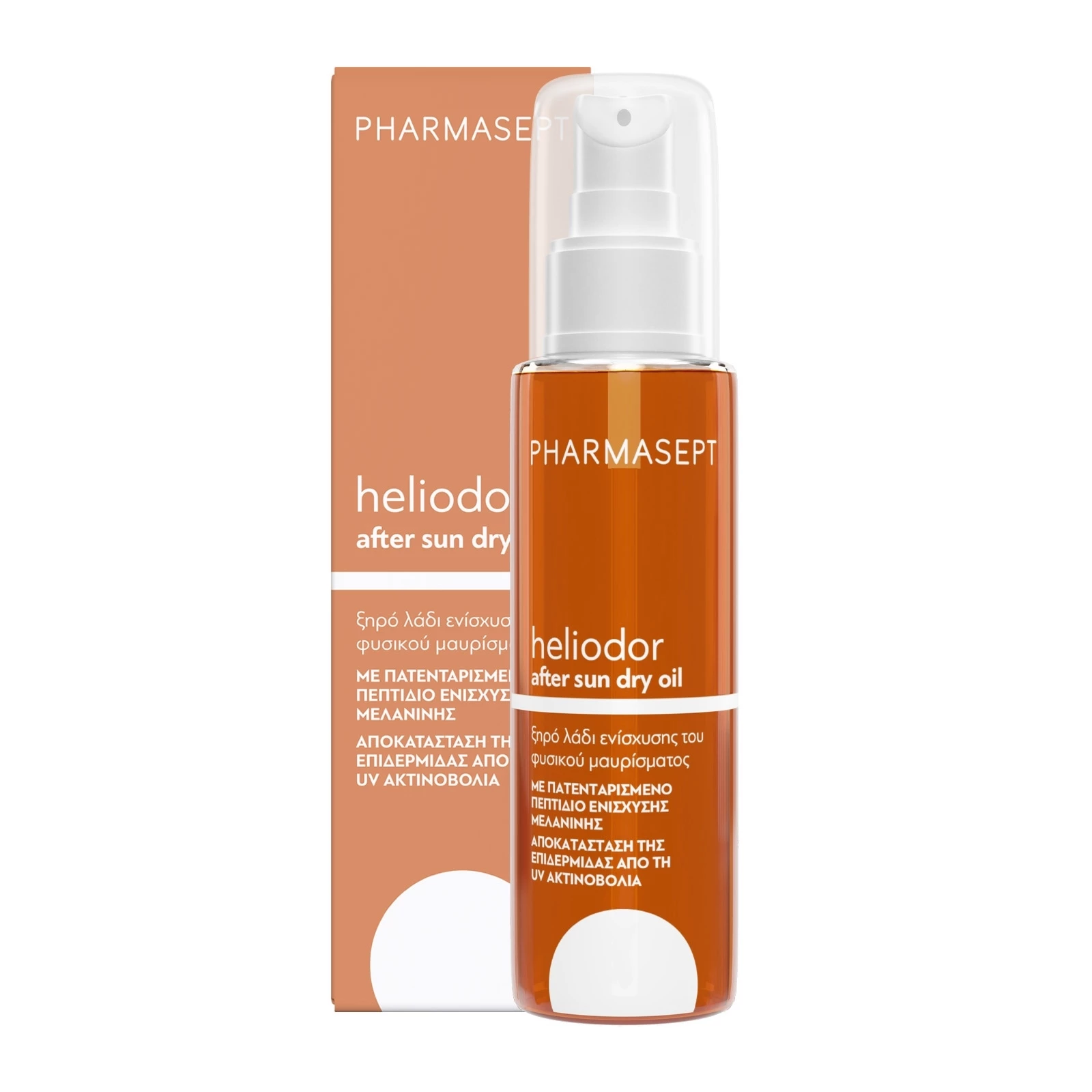 Bronzing Dry Oil της Pharmasept