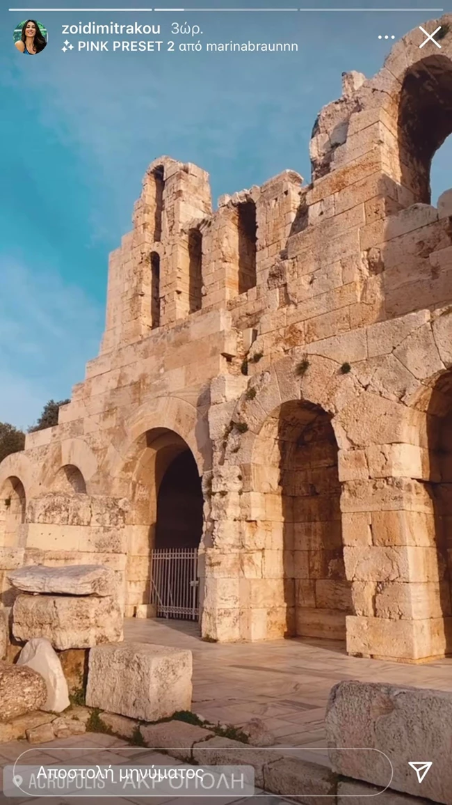 Ζωή Δημητράκου | Παντρεύτηκε η γυμνάστρια και παρουσιάστρια