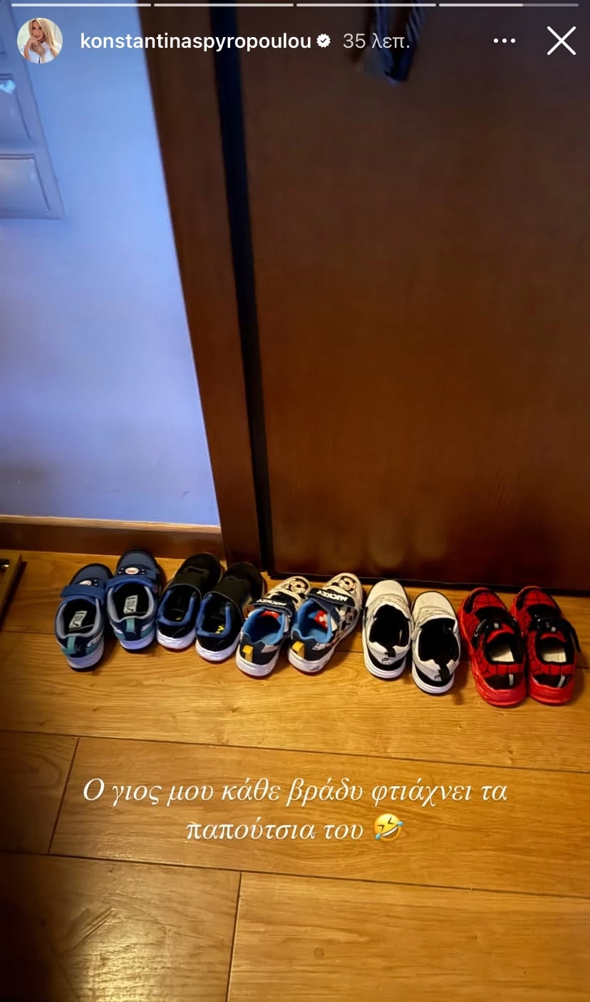 Νοικοκύρης από κούνια | Η Κωνσταντίνα Σπυροπούλου δείχνει τη συνήθεια που έχει ο γιος της