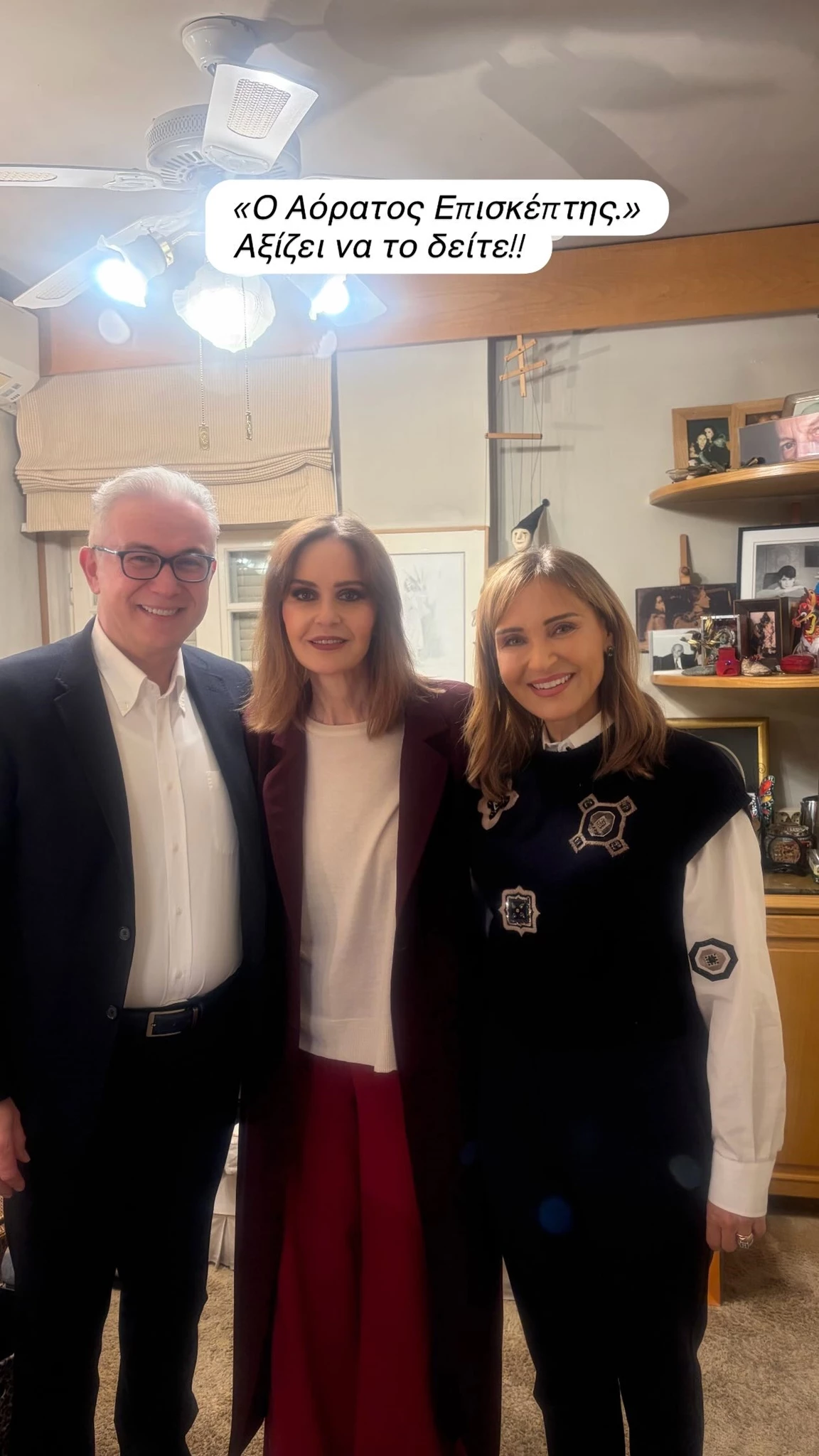 Μάρα Ζαχαρέα & Θοδωρής Ρουσσόπουλος | Σπάνια θεατρική βραδιά για το ζευγάρι