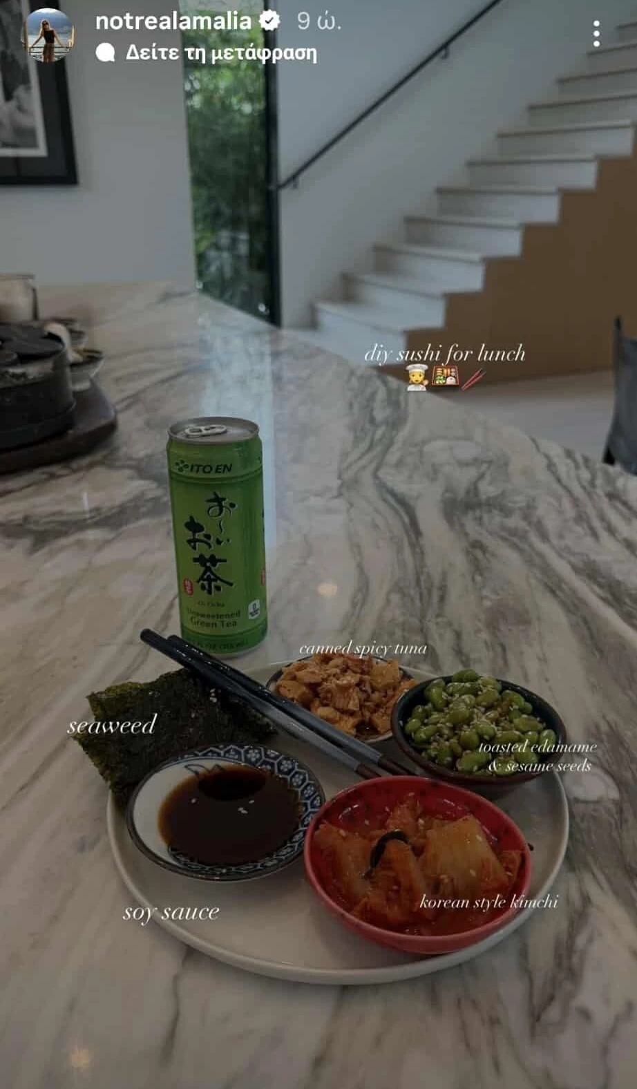 Αμαλία Κωστοπούλου