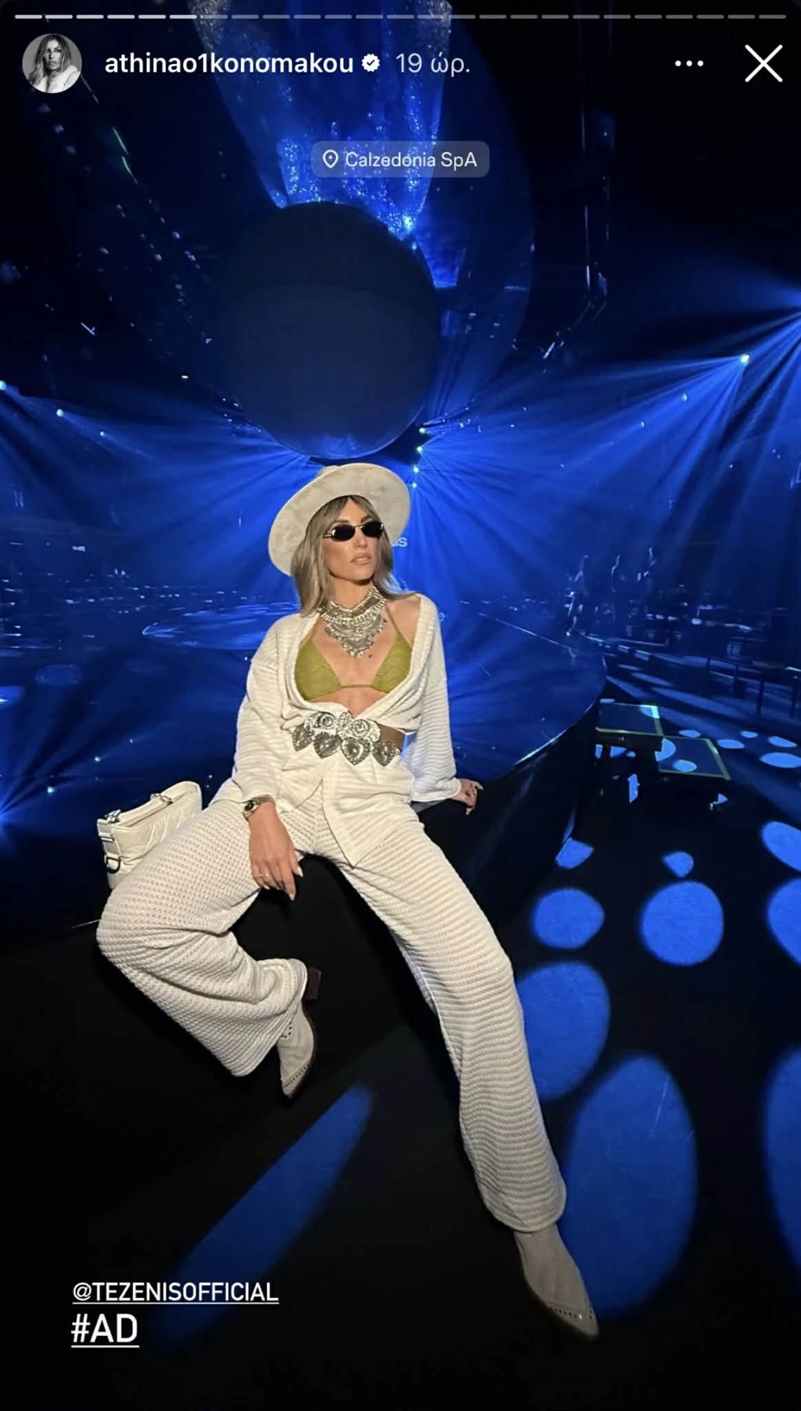 Αθηνά Οικονομάκου