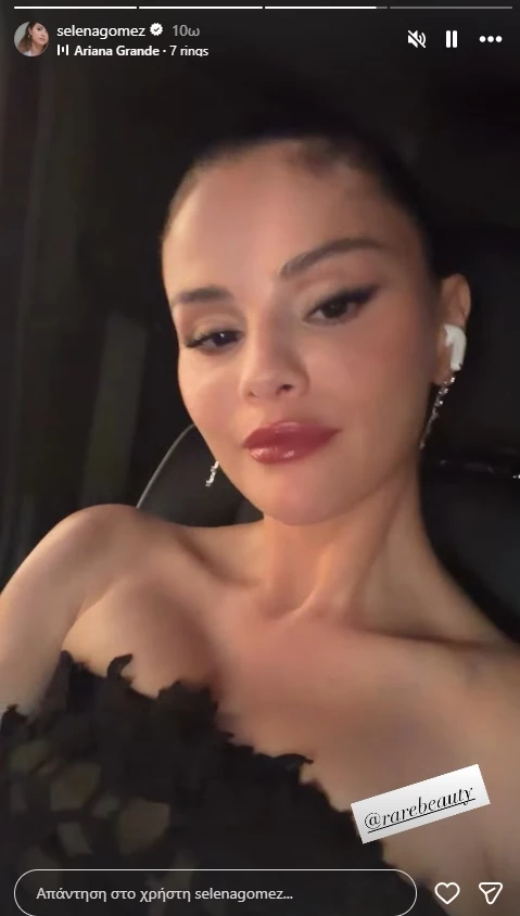 Selena Gomez