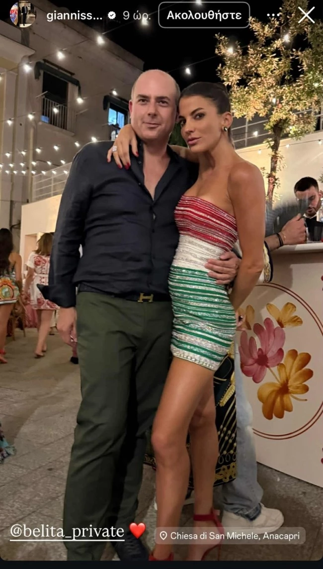 Δήμητρα Κούστα