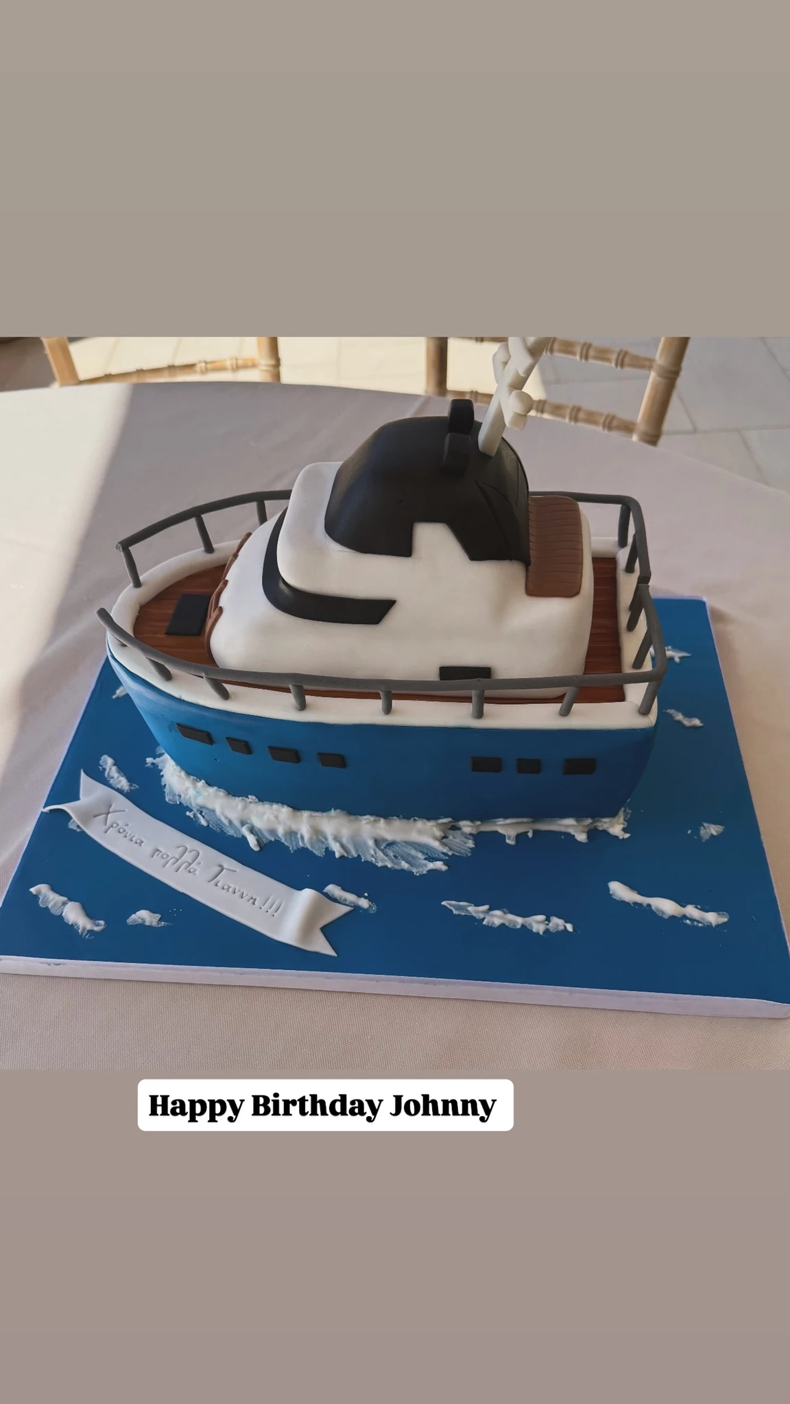 Σταματίνα Τσιμτσιλή