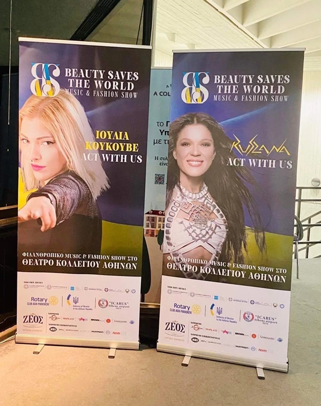 Ιουλία Κουκουβέ