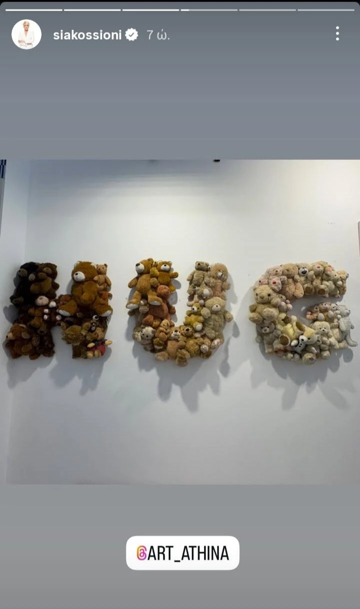 art athina