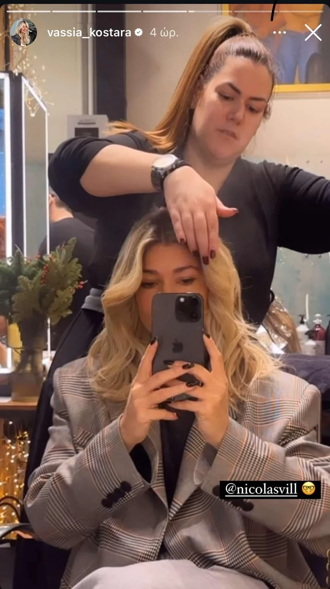 Βάσια Κωσταρά