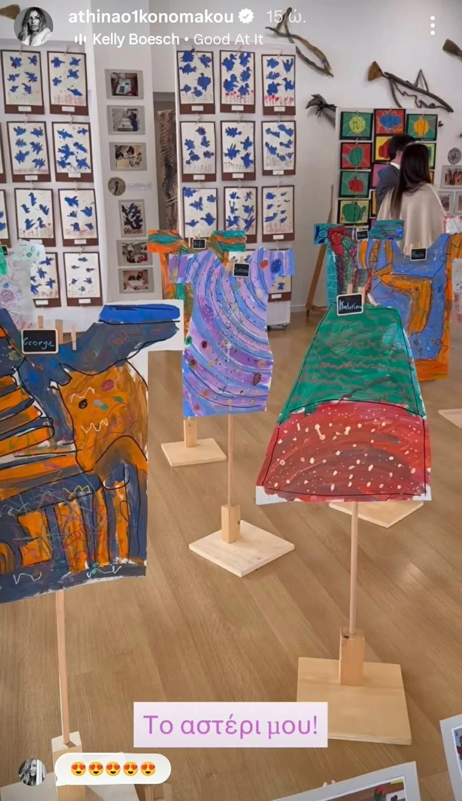 Σιέννα Μιχοπούλου | Η κόρη της Αθηνάς Οικονομάκου έχει καλλιτεχνική φλέβα