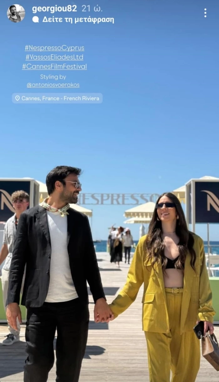 Η Σίμωνη Χριστοδούλου με φουσκωμένη κοιλίτσα στις Κάννες στο πλευρό του Αντρέα Γεωργίου