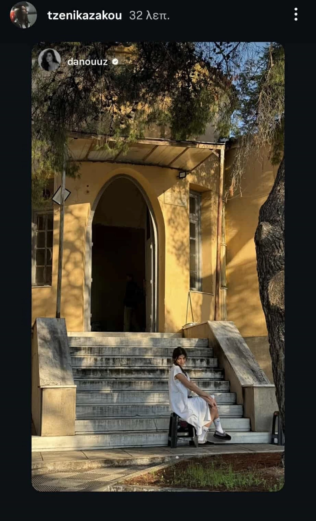 Τζένη Καζάκου