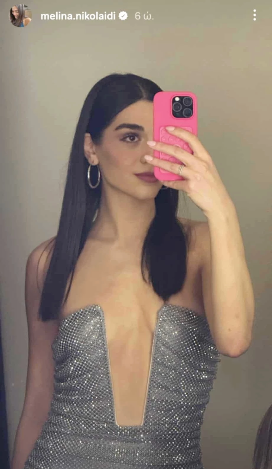 Μελίνα Νικολαΐδη