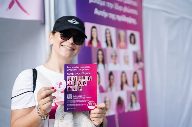 Ροζ κορδέλα: | Το σύμβολο που έγινε ένα ισχυρό όπλο κατά του καρκίνου του μαστού