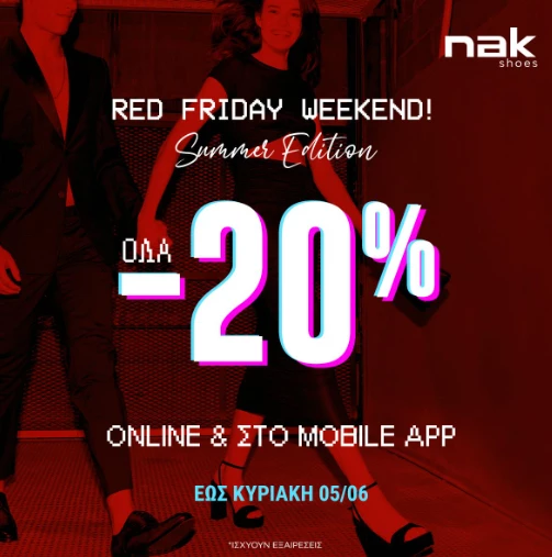 Red Friday Weekend στη NAK Shoes με -20% έκπτωση στις online παραγγελίες