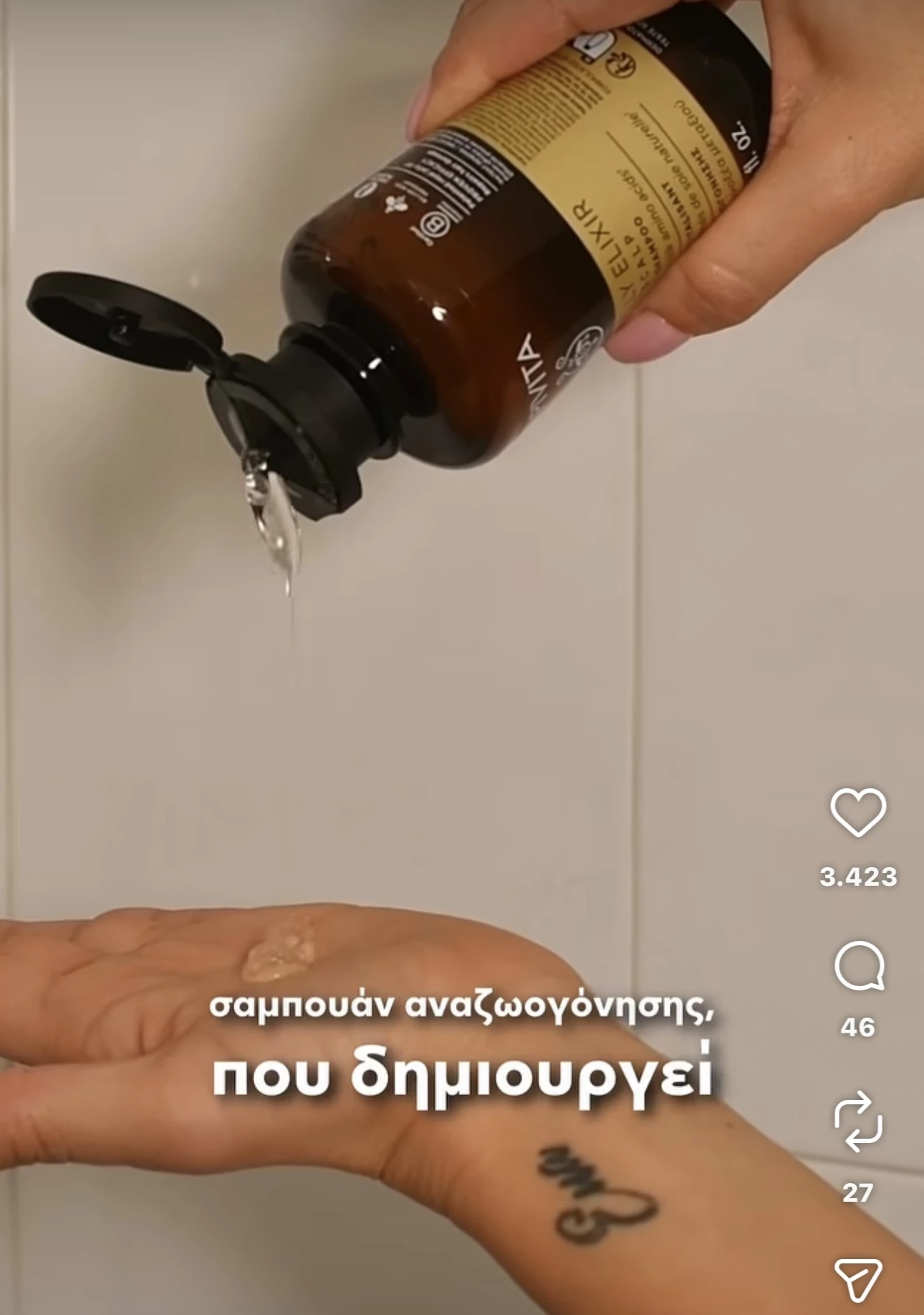 Βάσω Λασκαράκη