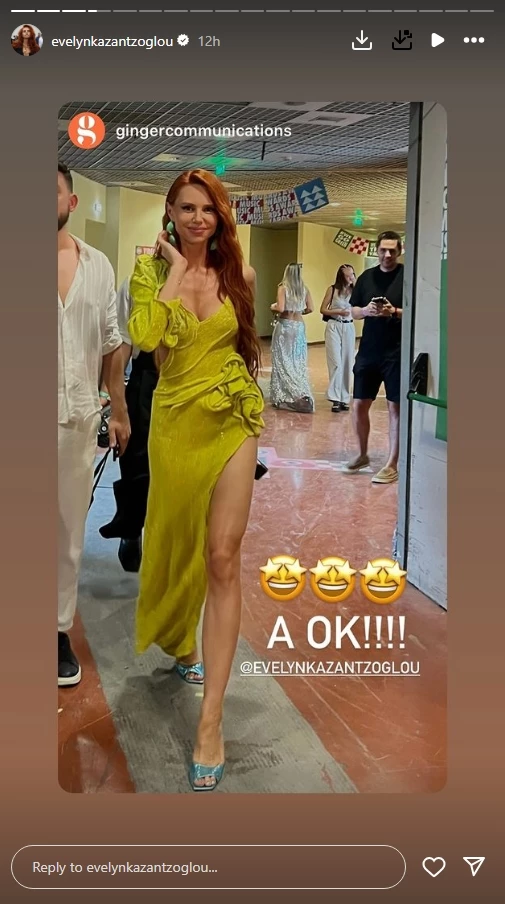 Έβελυν Καζαντζόγλου