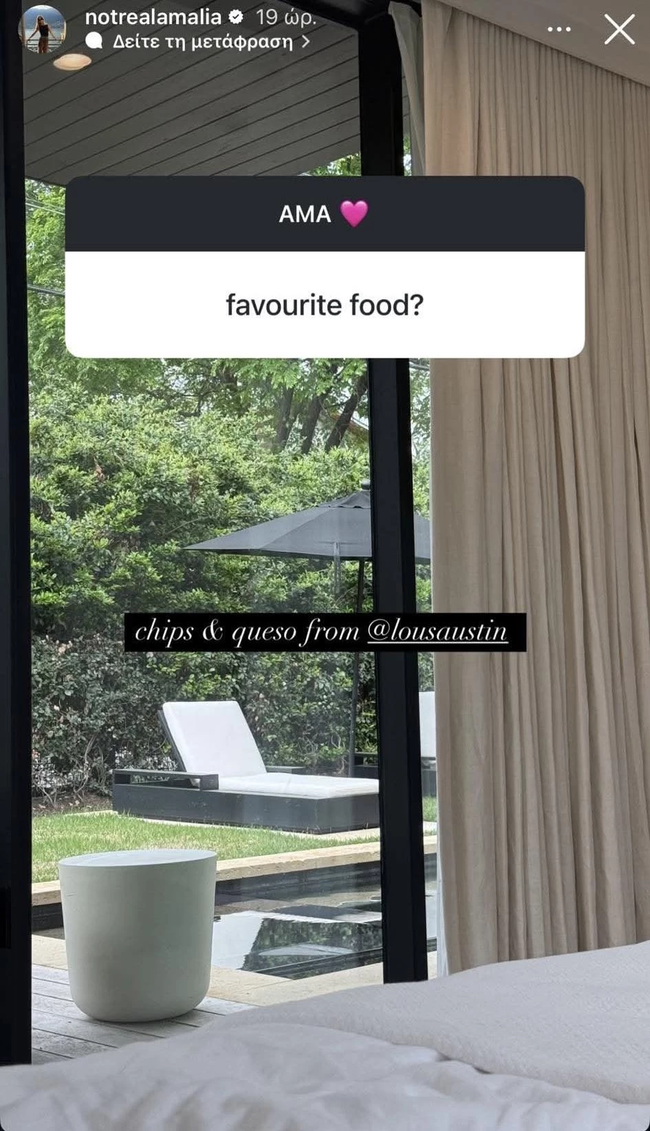 Αμαλία Κωστοπούλου | Αποκάλυψε το αγαπημένο της φαγητό που σίγουρα έχεις δοκιμάσεις