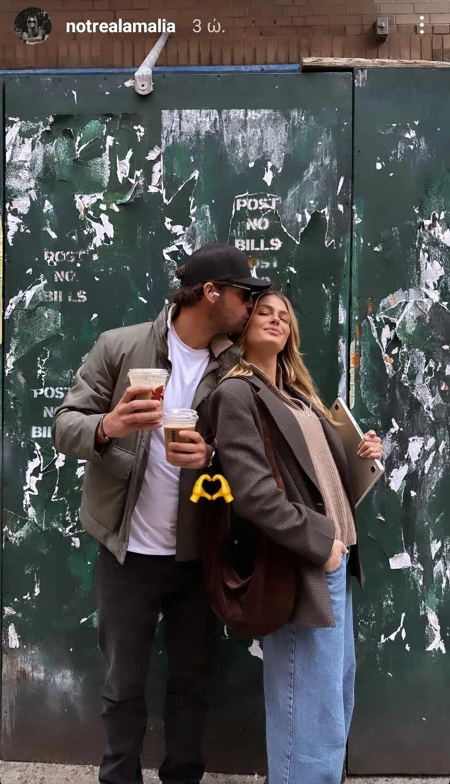 Η Αμαλία Κωστοπούλου σε νέο τρυφερό στιγμιότυπο με τον σύντροφό της