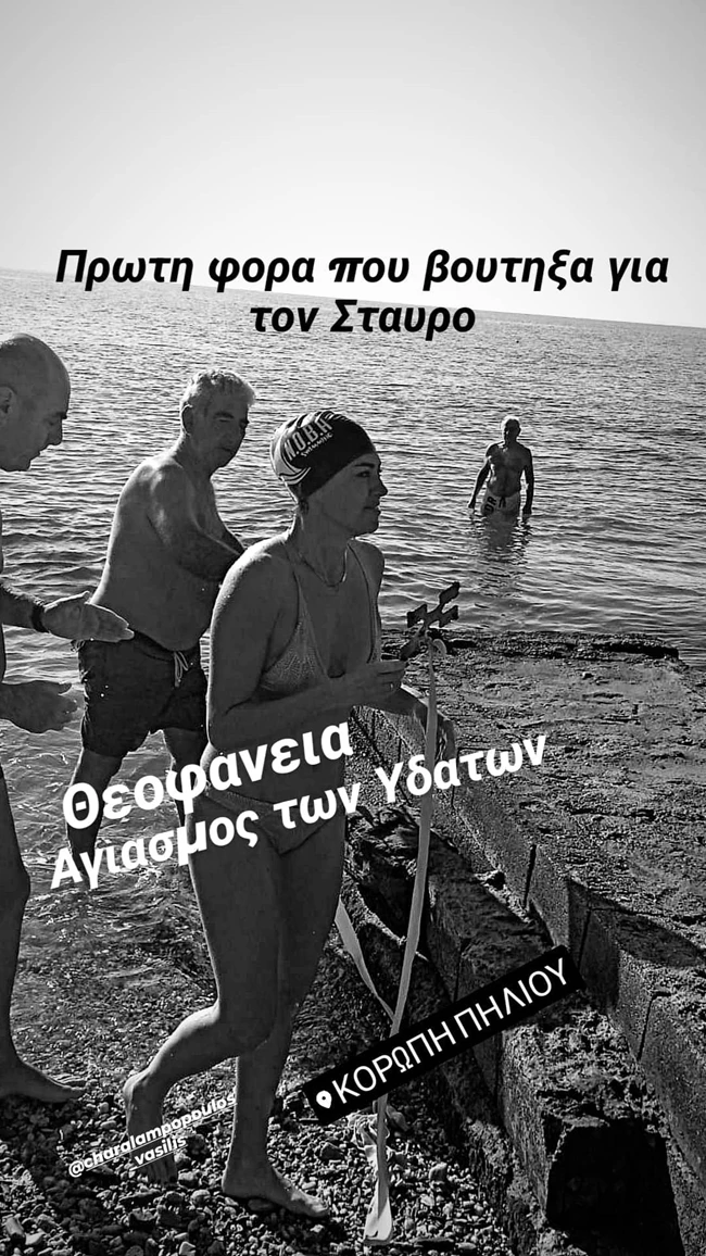 Λίνα Πρίντζου