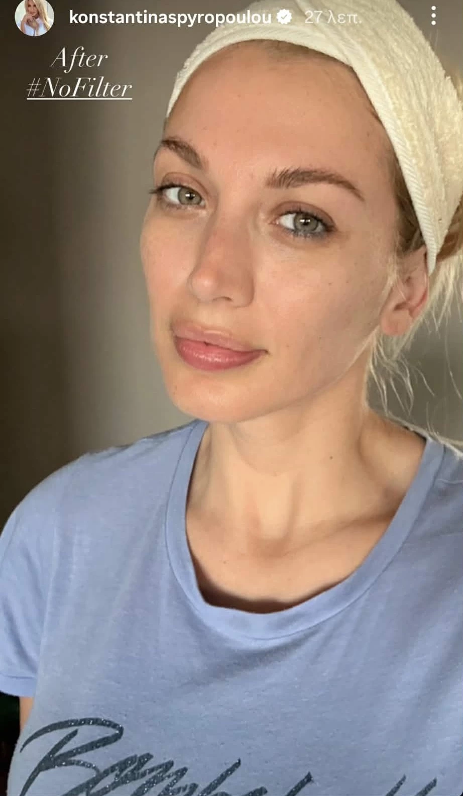 Κωνσταντίνα Σπυροπούλου