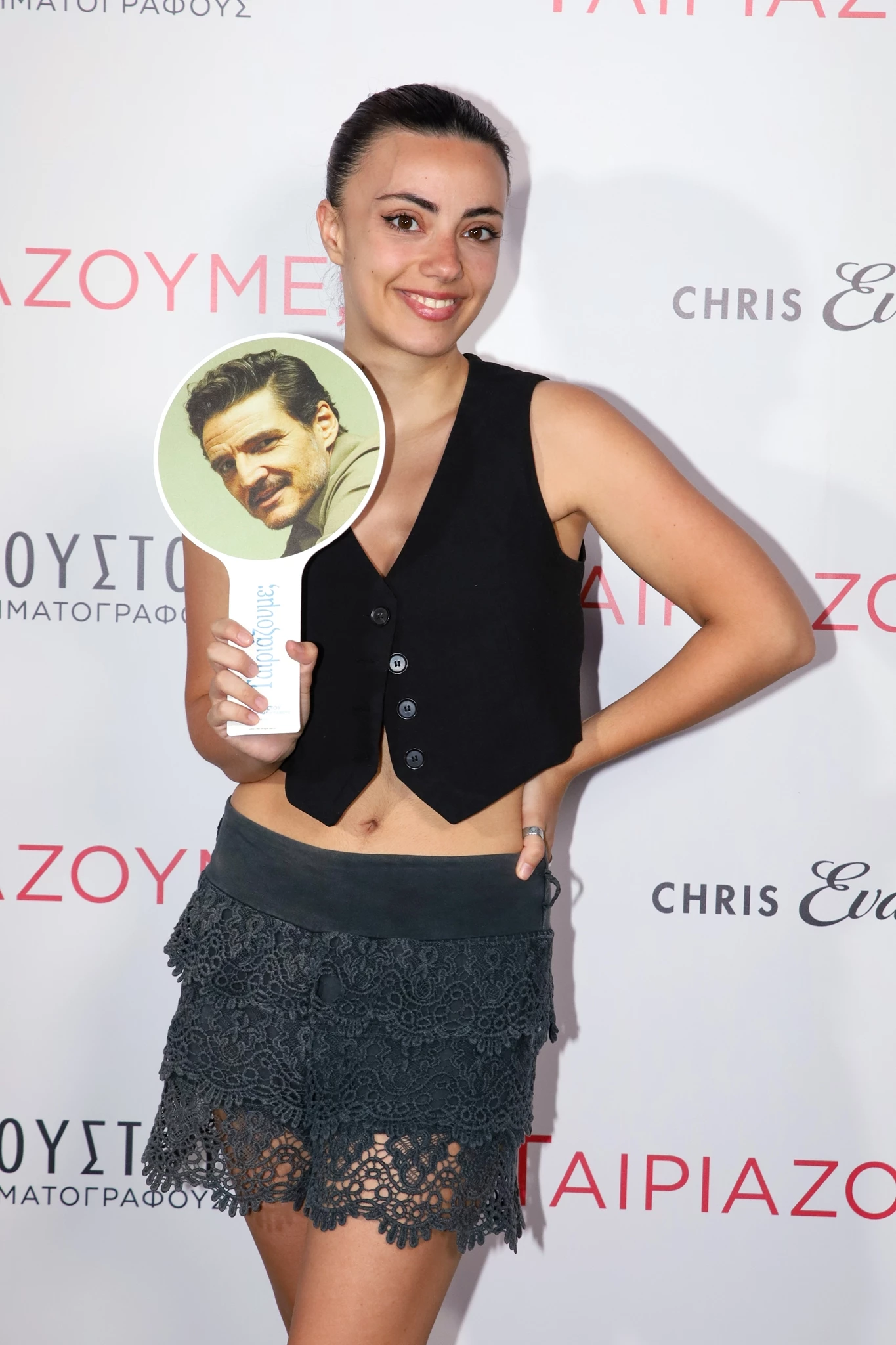 Ζωή Γεράζη