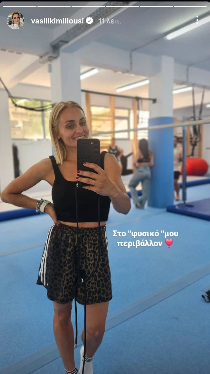 Βασιλική Μιλλούση