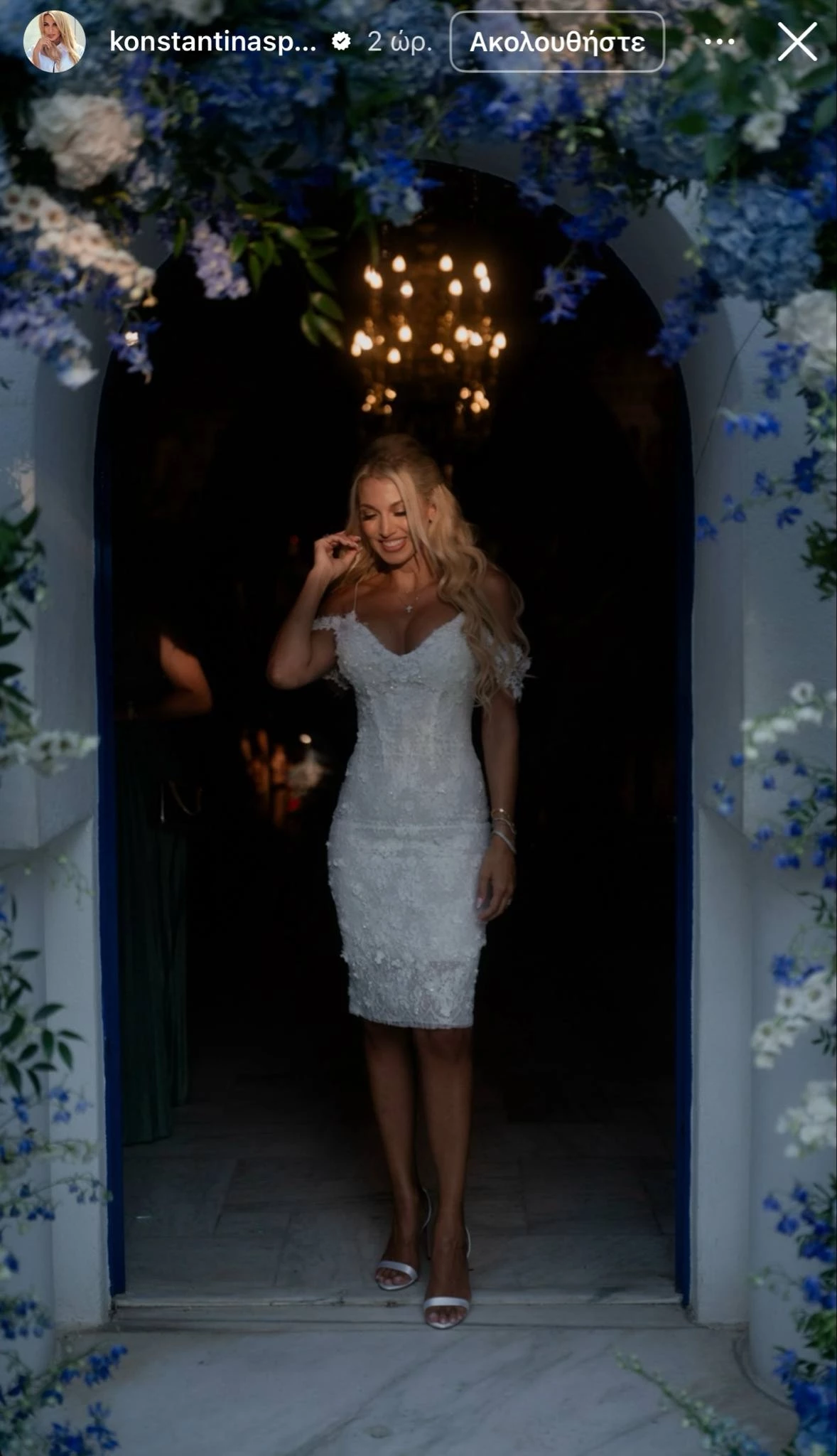 κωνσταντίνα σπυροπούλου