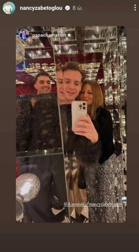 Νάνσυ Ζαμπέτογλου