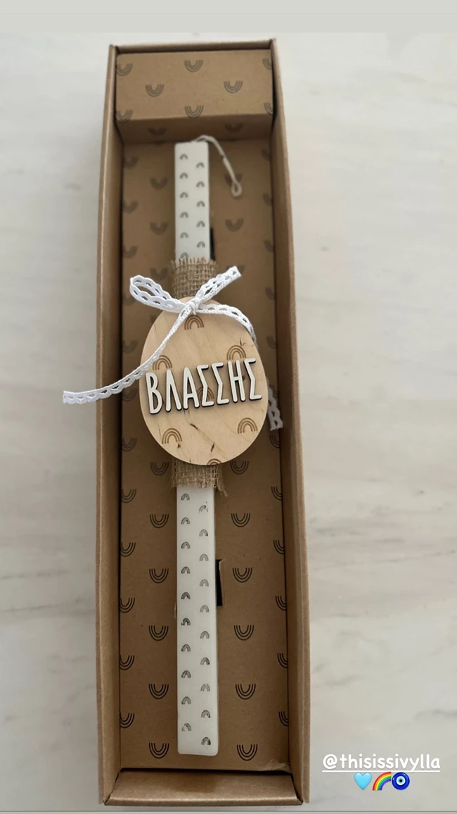 Η Κωνσταντίνα Σπυροπούλου αποκάλυψε και επίσημα το όνομα του γιου της, μέσα από τις χαριτωμένες λαμπάδες που πήρε για το πρώτο του Πάσχα