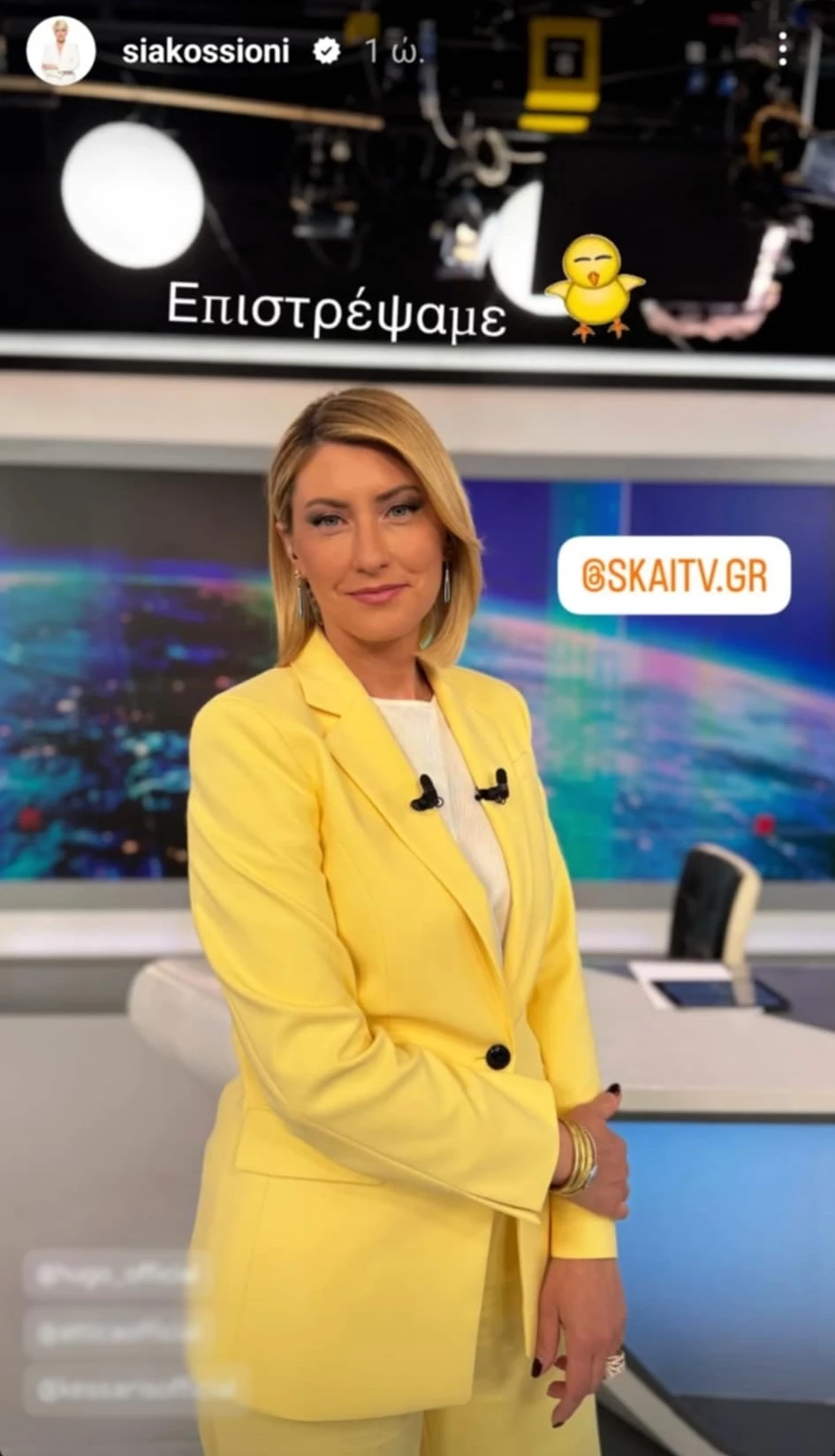 Η Σία Κοσιώνη με το nail trend που υιοθετούν τώρα όλες οι fashionistas του Instagram