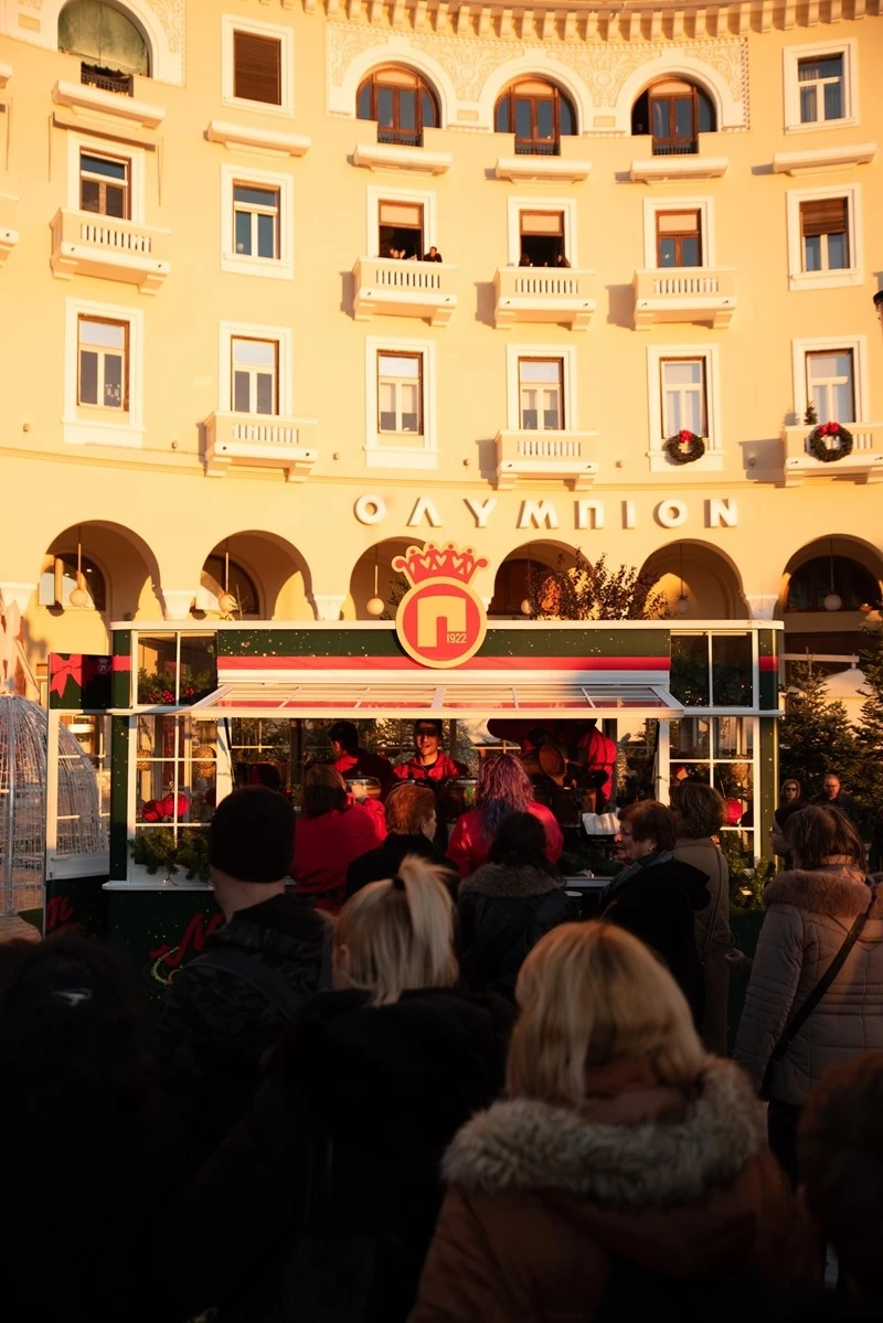 Παπαδοπούλου