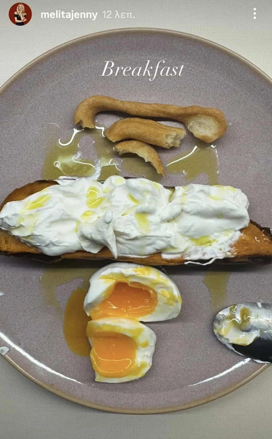 Τζένη Μελιτά