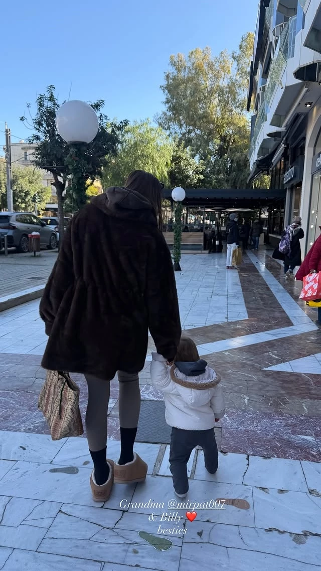 Μιράντα Πατέρα & Βασίλης Αργυρός