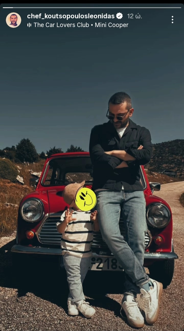 Λεωνίδας Κουτσόπουλος γιος