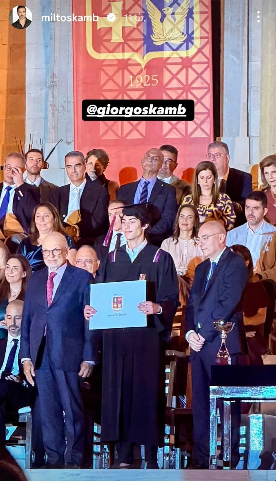 Γιώργος Καμπουρίδης