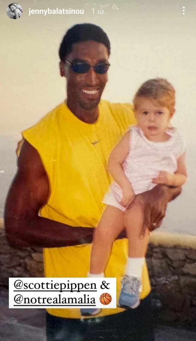 Η Τζένη Μπαλατσινού δημοσίευσε το πιο cute στιγμιότυπο με την Αμαλία Κωστοπούλου μικρή