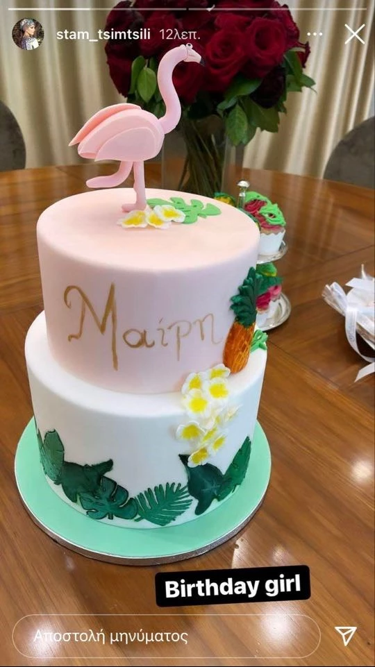 Η Σταματίνα Τσιμτσιλή μας δείχνει την εντυπωσιακή τούρτα για τα γενέθλια της κόρης της