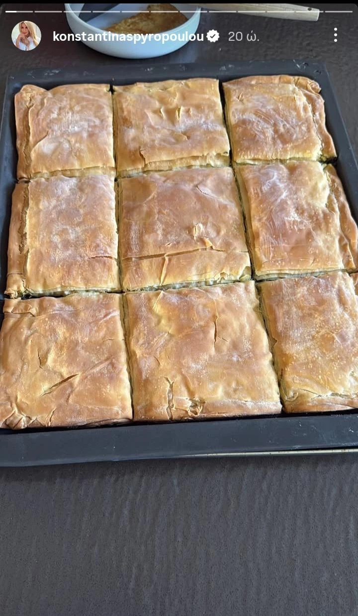 Κωνσταντίνα Σπυροπούλου